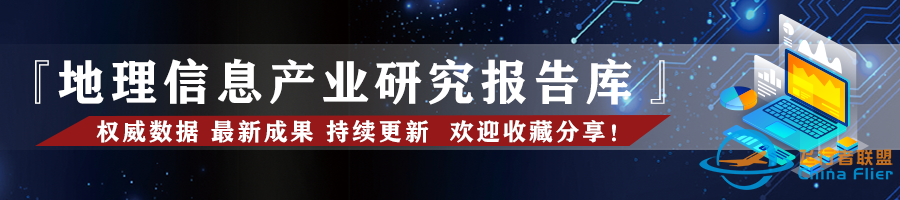 世界首颗地球同步轨道SAR卫星陆地探测四号01卫星成功发射w8.jpg