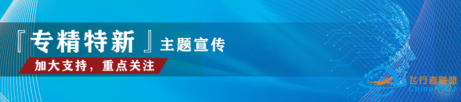 世界首颗地球同步轨道SAR卫星陆地探测四号01卫星成功发射w9.jpg