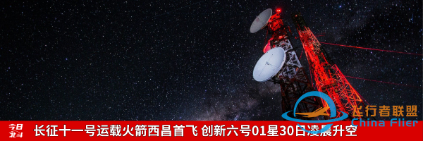 北斗百问丨如何给地球静止轨道上的卫星拍照?w8.jpg