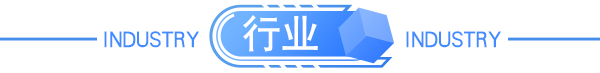 首次!可通过火箭发射竞拍进入太空;没钱换电池,千万人口大市多条公交停运;我国首部私募法规出台;蚂蚁集团被罚款71亿w4.jpg