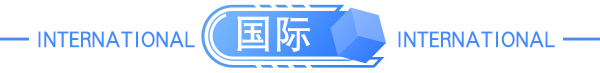 首次!可通过火箭发射竞拍进入太空;没钱换电池,千万人口大市多条公交停运;我国首部私募法规出台;蚂蚁集团被罚款71亿w10.jpg