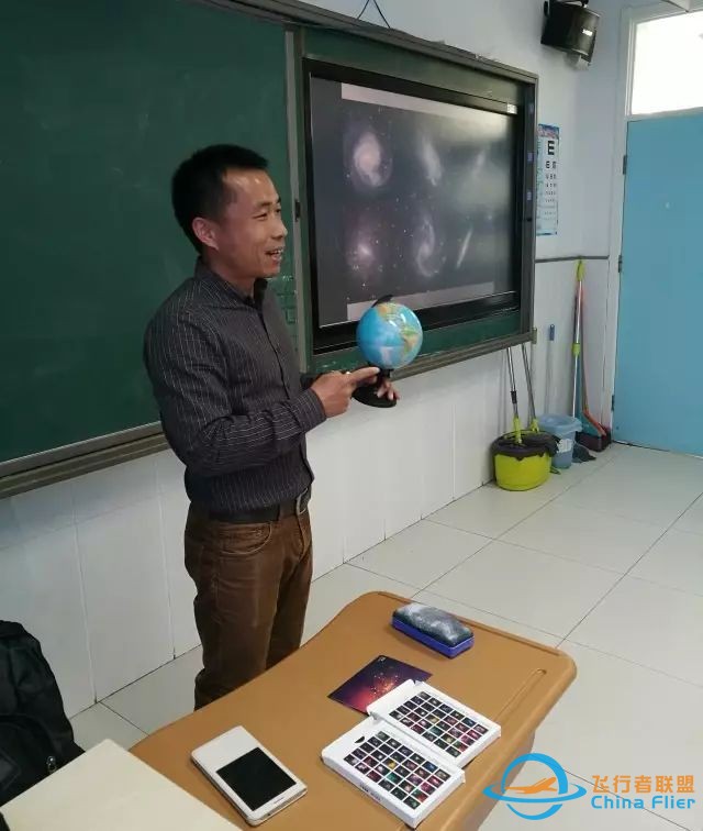 漫谈宇宙 ——六2班综合活动 简报w3.jpg