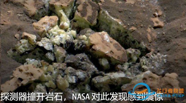 火星探测器撞开岩石，NASA 对此发现感到震惊-1.jpg