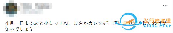 火箭发射失败,日本专家:中国超能力部队用意念干扰我们w7.jpg