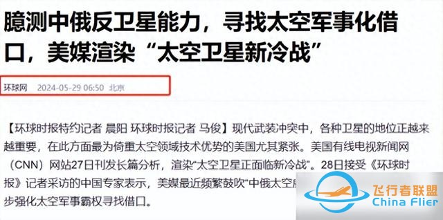 北斗卫星被美国击落，中国该怎么办？4大杀手锏为我国保驾护航-1.jpg