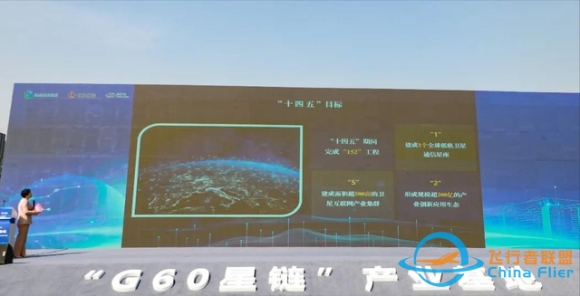 中国“星链”8月开启，预计发射1.2万颗卫星！马斯克又要头疼了？-5.jpg