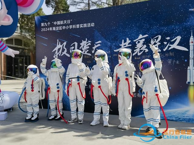 制作卫星模型、了解卫星历史，海淀学子沉浸式感受航天科技力量-4.jpg