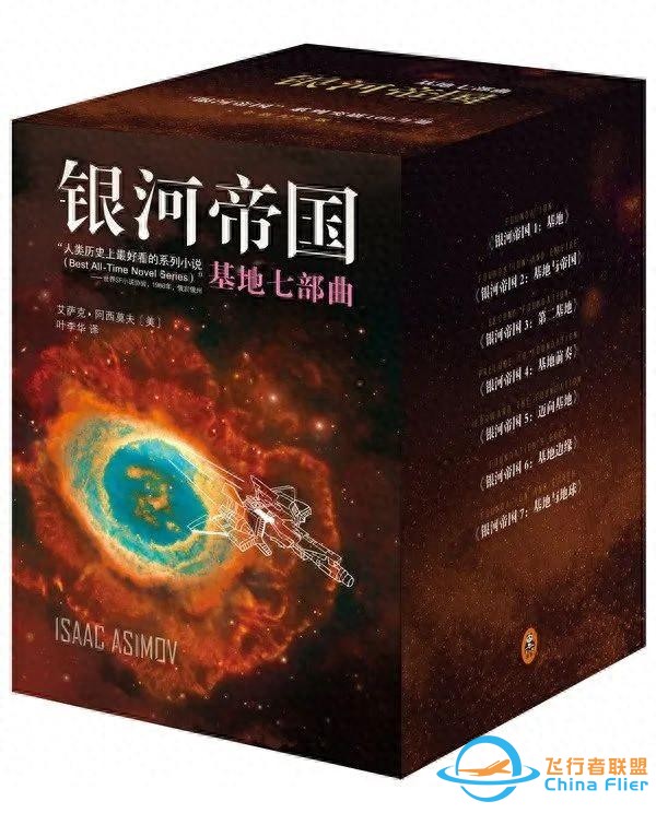 书单丨最伟大的科幻小说前10名，你读过几本？-1.jpg