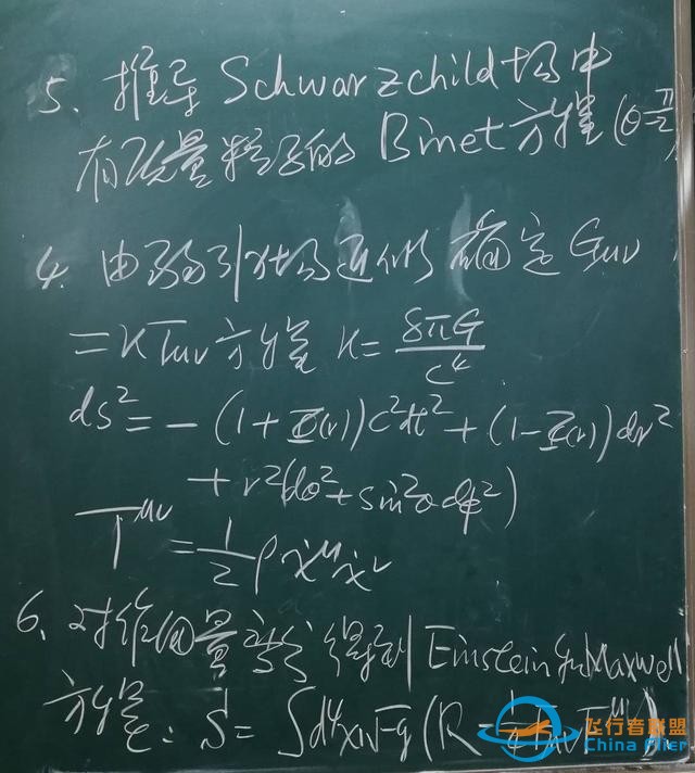 爱因斯坦一句话改变一名中国医生的命运 天体物理研究有了“吴黑洞”-6.jpg