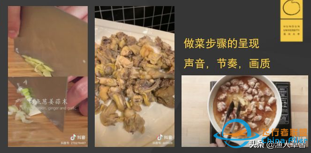 如何成为顶级网红？一个火箭模型帮你找准定位-6.jpg