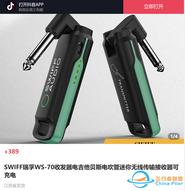 利用三级火箭模型，搞懂抖音直播间排品-3.jpg