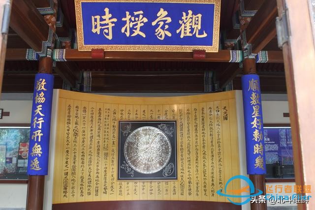 中国天文学是什么时候衰落的？明朝200年的天文学禁令旷古绝今-6.jpg