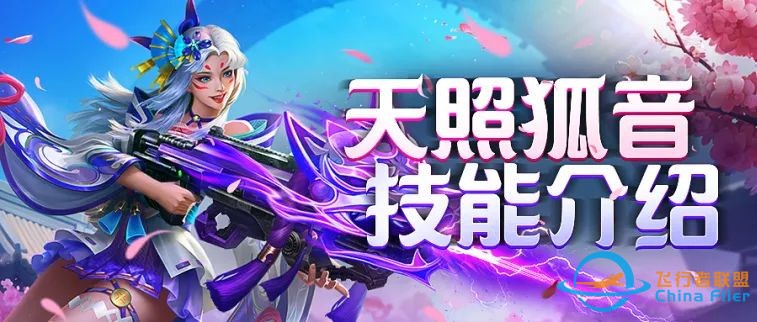 魂斗罗卫星升空纪念册!预约分享领免费火箭附件!w10.jpg