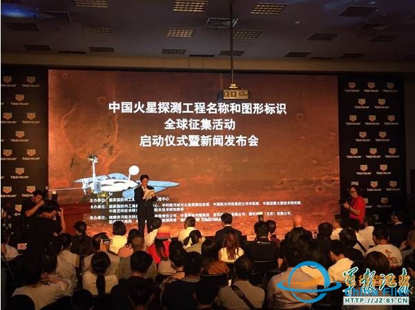 中国首次火星探测2020年实施  任务名称及LOGO全球征集w2.jpg