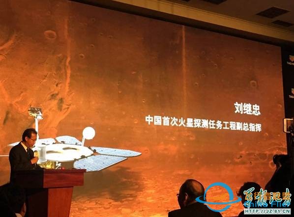 中国首次火星探测2020年实施  任务名称及LOGO全球征集w3.jpg