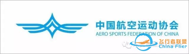 航模迷们别错过!全国航空航天模型公开赛将在东莞举办~w15.jpg