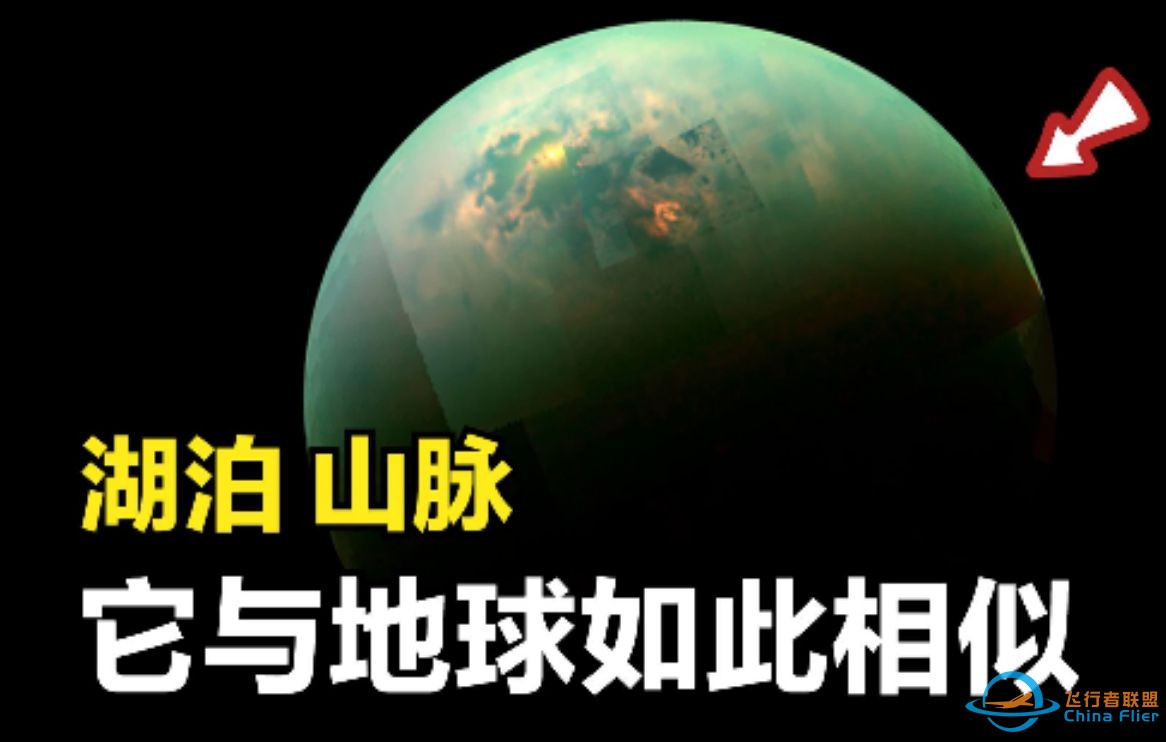 这是卡西尼探测器拍到的一颗星球，它与地球十分的相似-1.jpg