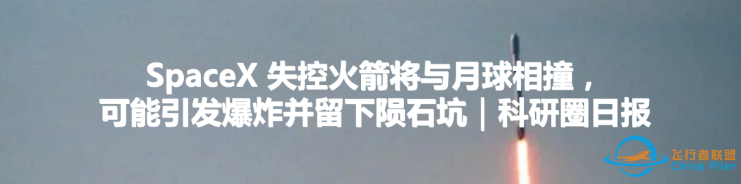 国际空间站将于2031年脱离轨道,坠入南太平洋|科研圈日报w3.jpg