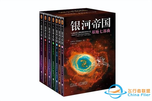 世界十大科幻小说 经典科幻小说排行榜 最伟大的科幻巨作-3.jpg