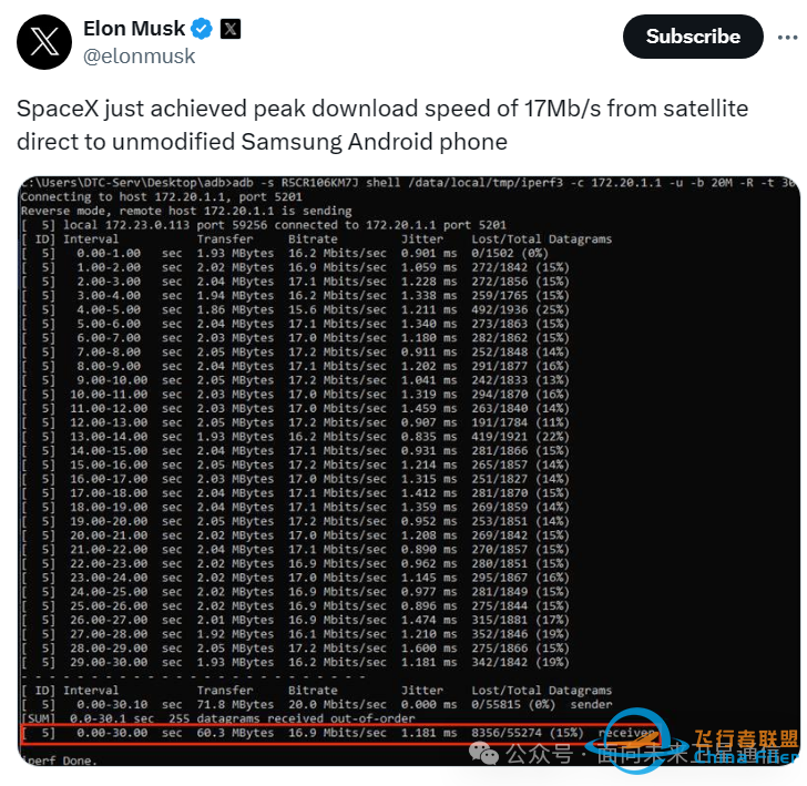 星链创造新纪录!手机直连卫星下载速度 17 Mbpsw2.jpg