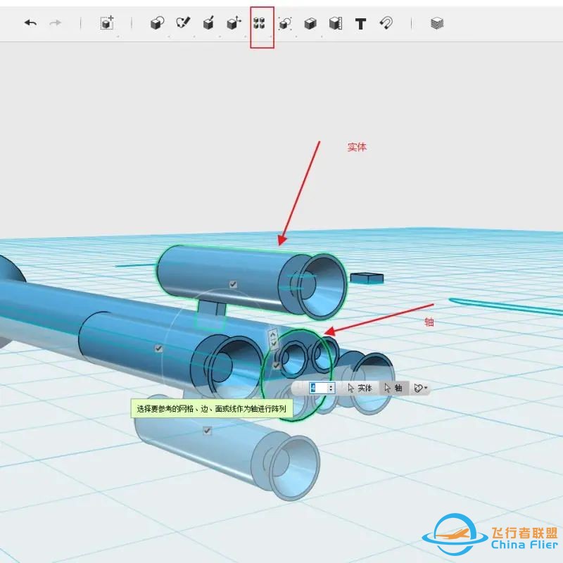 建模教程———火箭模型制作w7.jpg