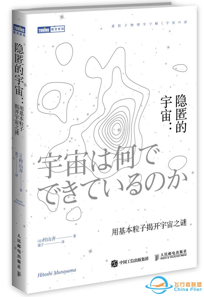 天文学:这么近,那么远  | 《天问》专栏w8.jpg