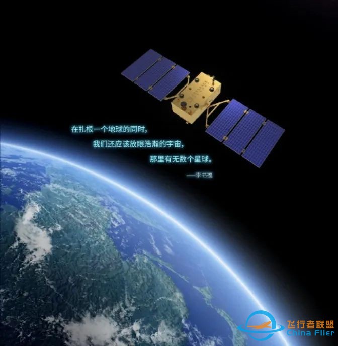 嫦娥七号和小行星探测科普实验载荷创意设计征集w2.jpg