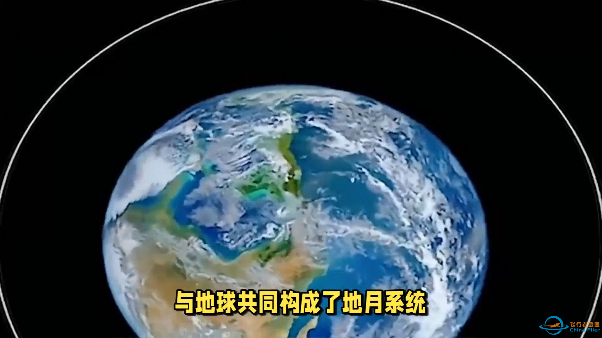 地理：一1-1、2银河系与河外星系-1.png