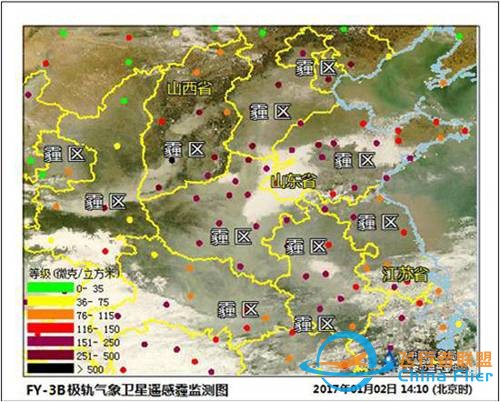 气象卫星能为雾和霾监测治理做什么w2.jpg