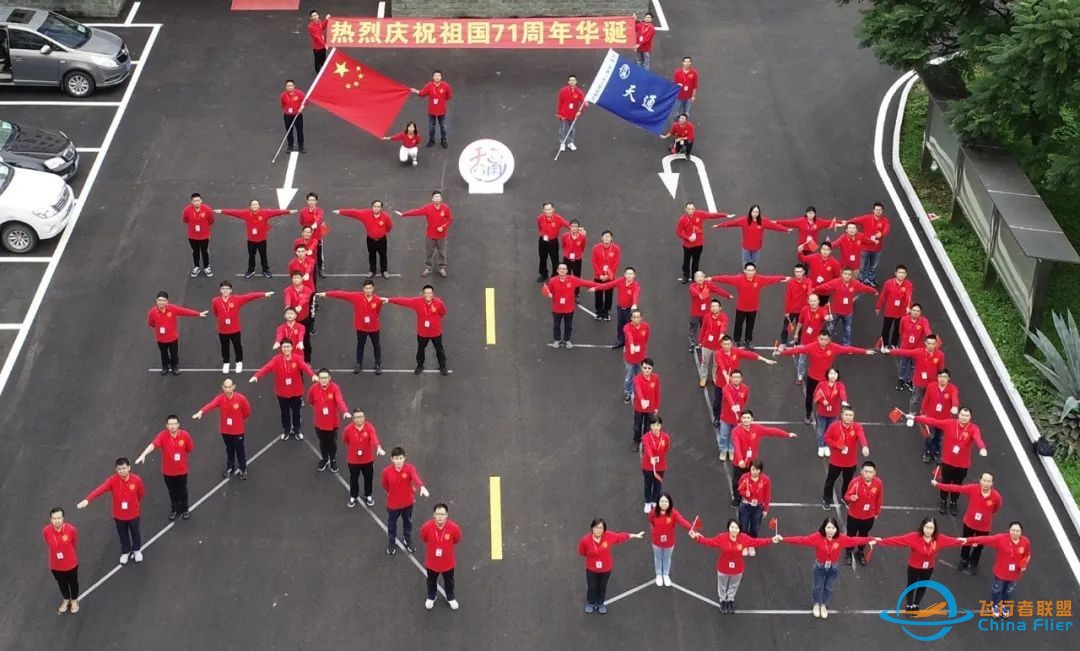引领通信卫星领域发展 打造太空经济时代先锋——天通一号02卫星成功发射侧记w3.jpg