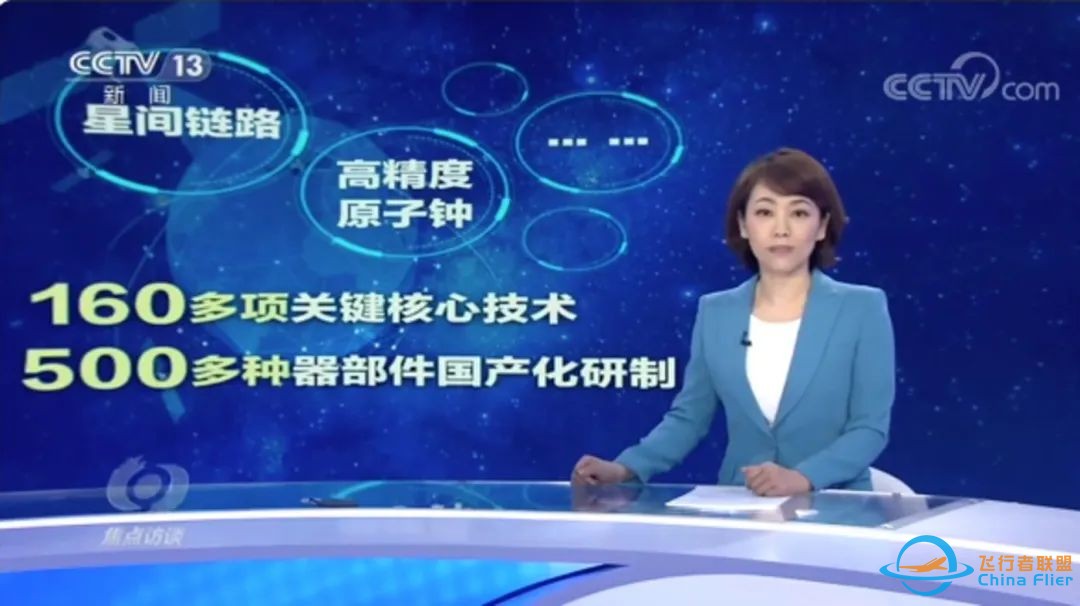 发出全球第一条北斗卫星消息,为什么只有华为做到了?w7.jpg