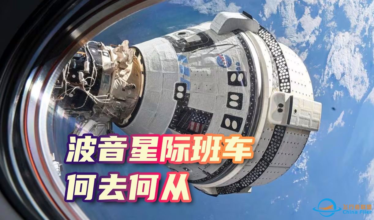 NASA的Plan B：SpaceX让波音蒙羞-1.jpg