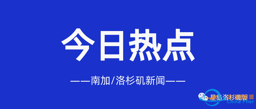 加州科学中心为退役奋进号 航天飞机打造全新永久展览馆w6.jpg