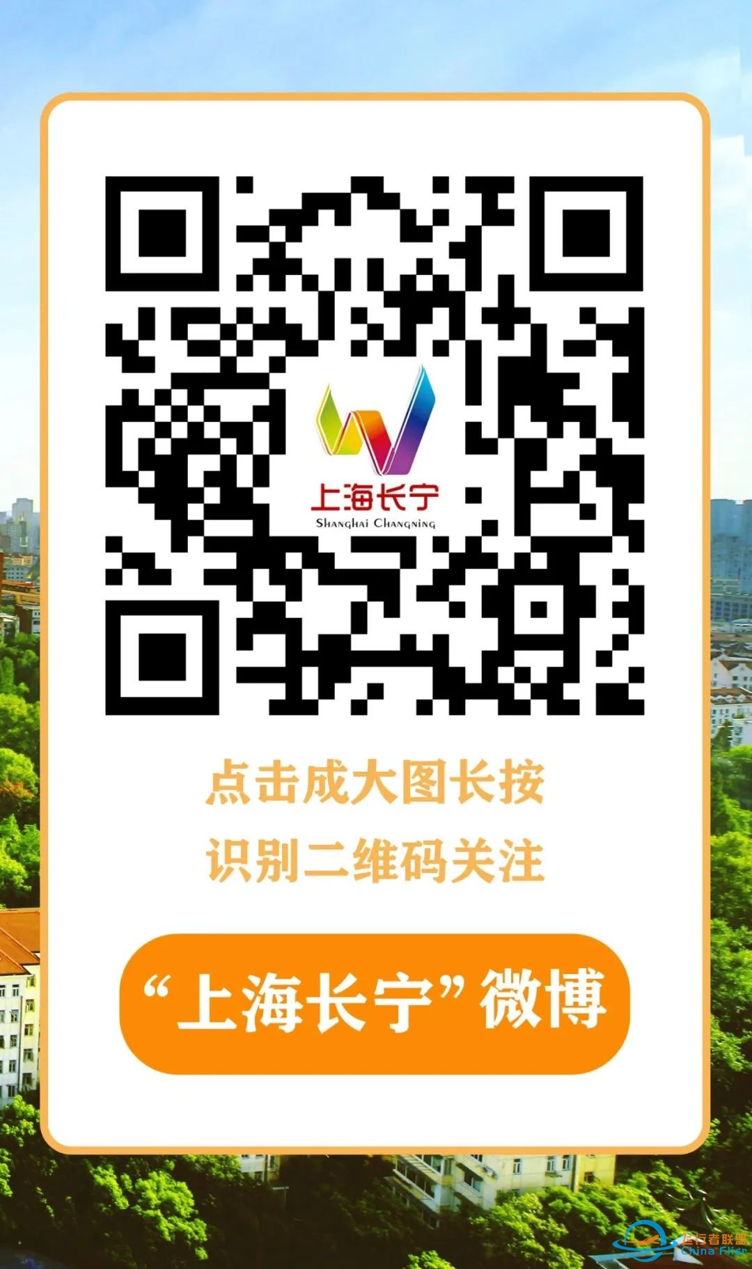 小区改造模型、自制“太空探测器”……长宁学子创意大比拼!w23.jpg