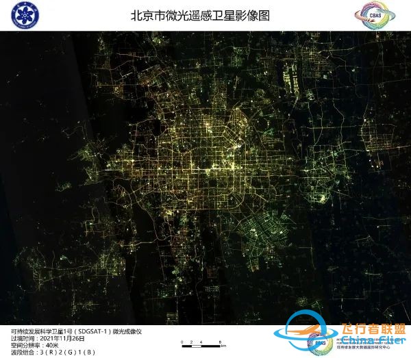 数据发布 | 可持续发展科学卫星1号首批影像发布w2.jpg