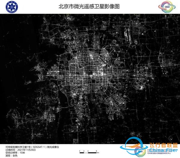 数据发布 | 可持续发展科学卫星1号首批影像发布w3.jpg