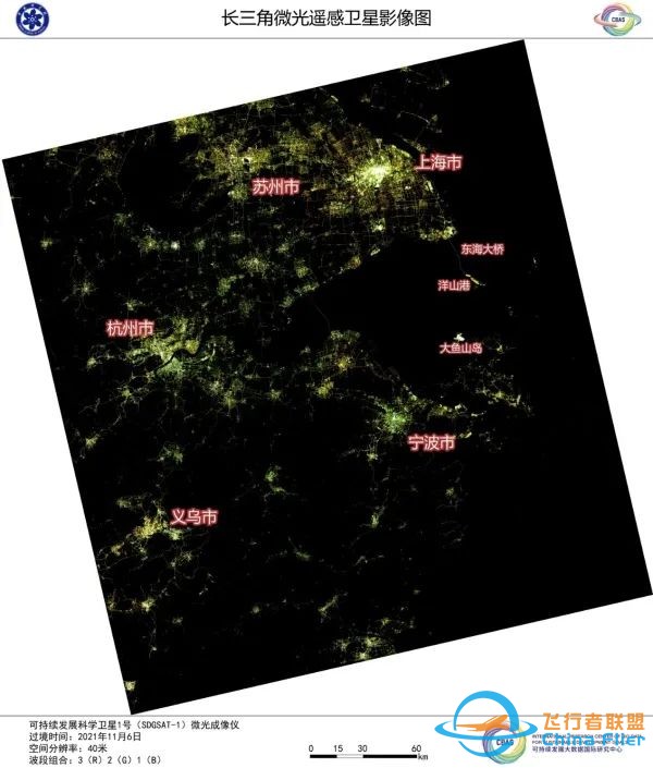 数据发布 | 可持续发展科学卫星1号首批影像发布w5.jpg