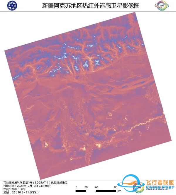 数据发布 | 可持续发展科学卫星1号首批影像发布w10.jpg