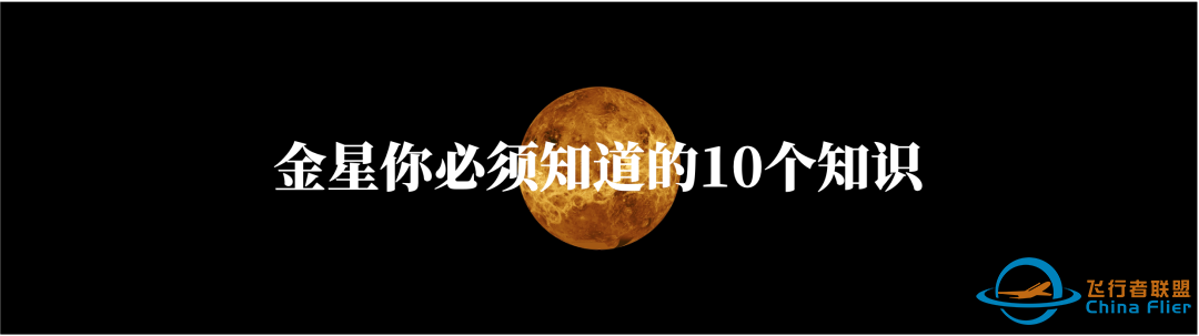 木星你必须知道的10个知识w14.jpg