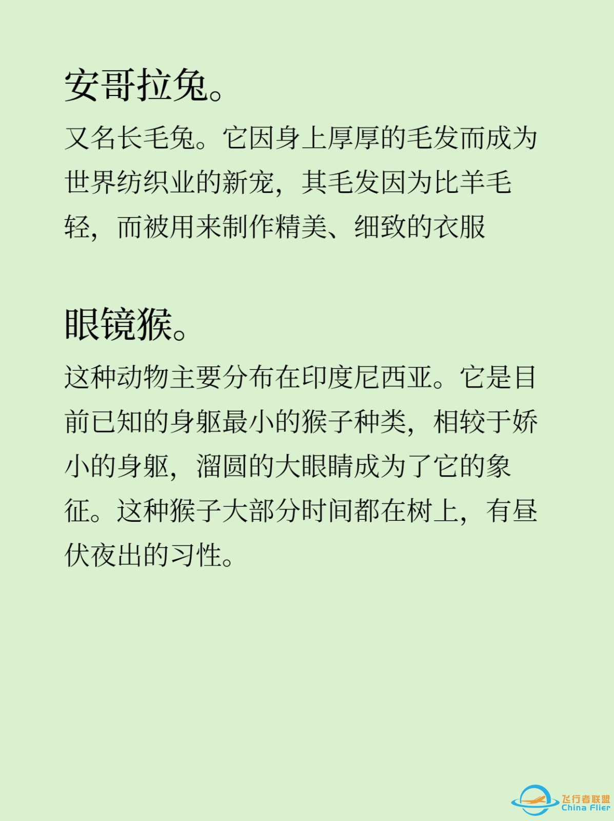 盘点怪异动物有的形如外星来客z6.jpg