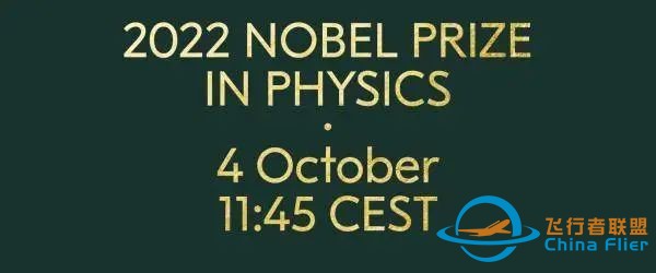 诺贝尔物理学奖10月4日揭晓:天体物理6年来4次获奖w2.jpg