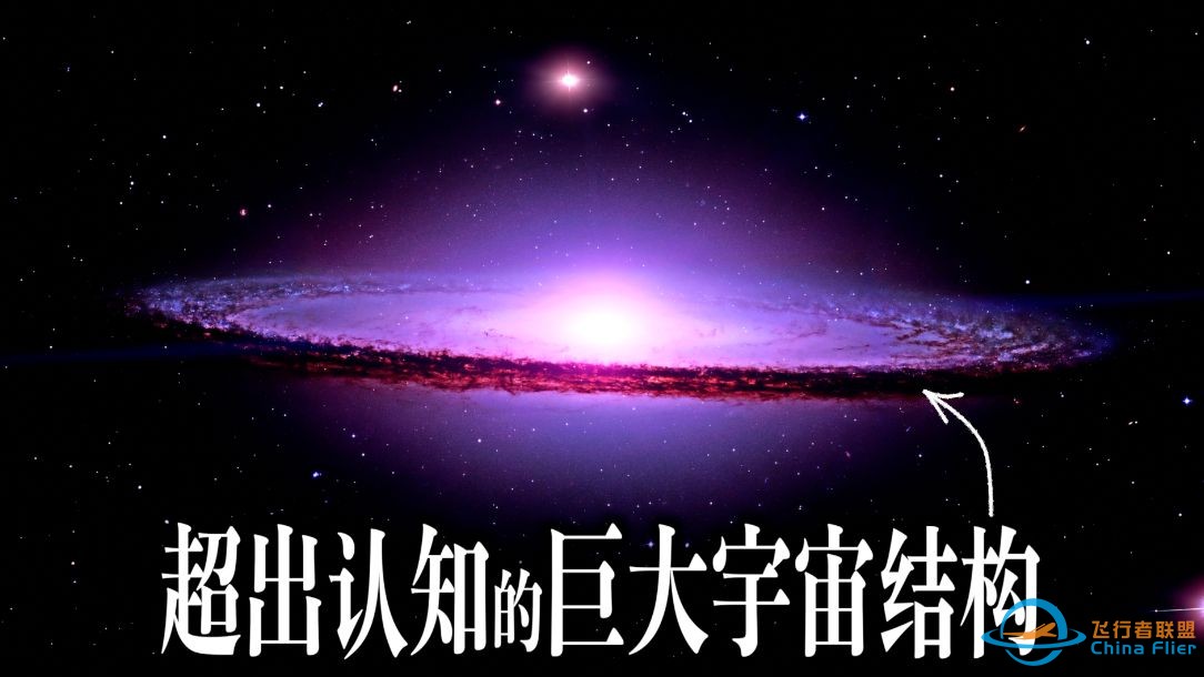 2024年的新发现，宇宙比你想象的要大得多｜ “哈勃”看到了宇宙大爆炸！-1.jpg