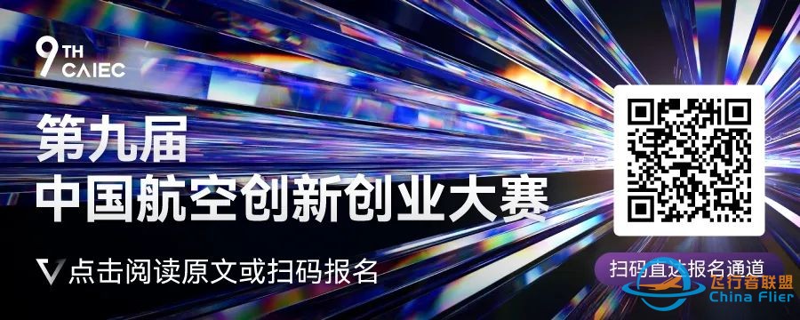 商业航天248周 | 全球首颗AI大模型科学卫星成功发射入轨,法国欧卫通(Eutelsat)采购日本H3火箭多次发射服务w3.jpg