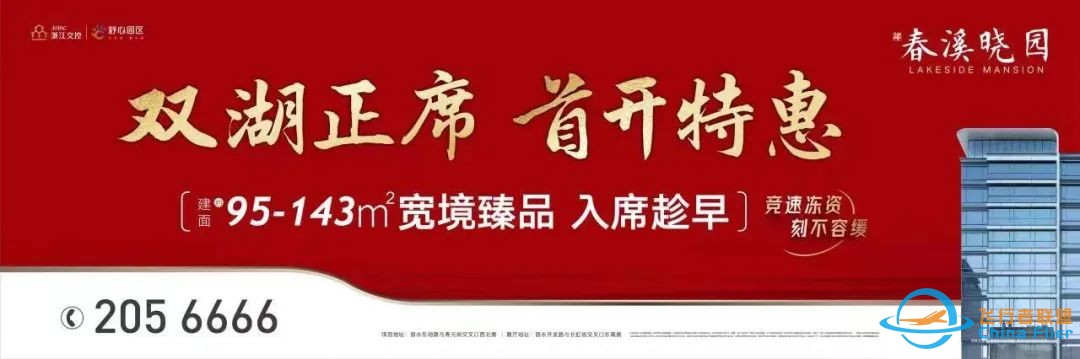 不靠进口,国际前三!丽水90后美女小姐姐带领一群博士给飞机火箭造配件!w2.jpg