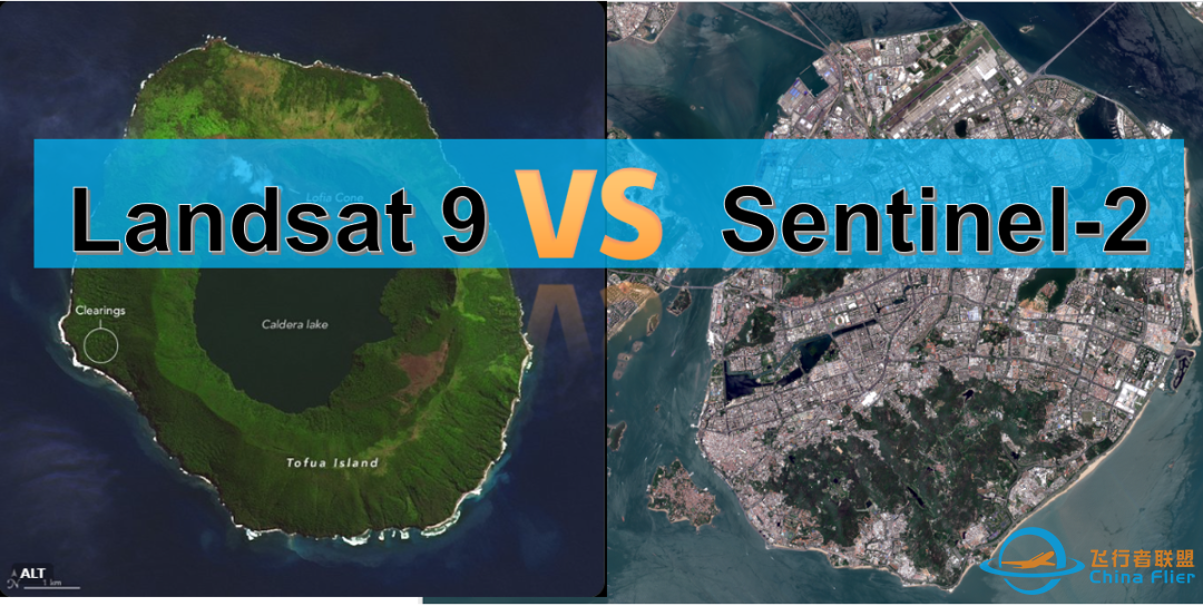 两颗最强大的地球观测卫星!Landsat 9 和 Sentinel-2大比较w7.jpg