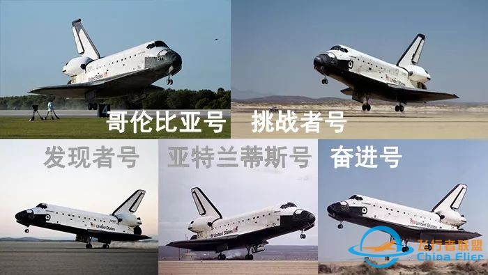 为什么航天飞机退出了探索太空的舞台?w9.jpg