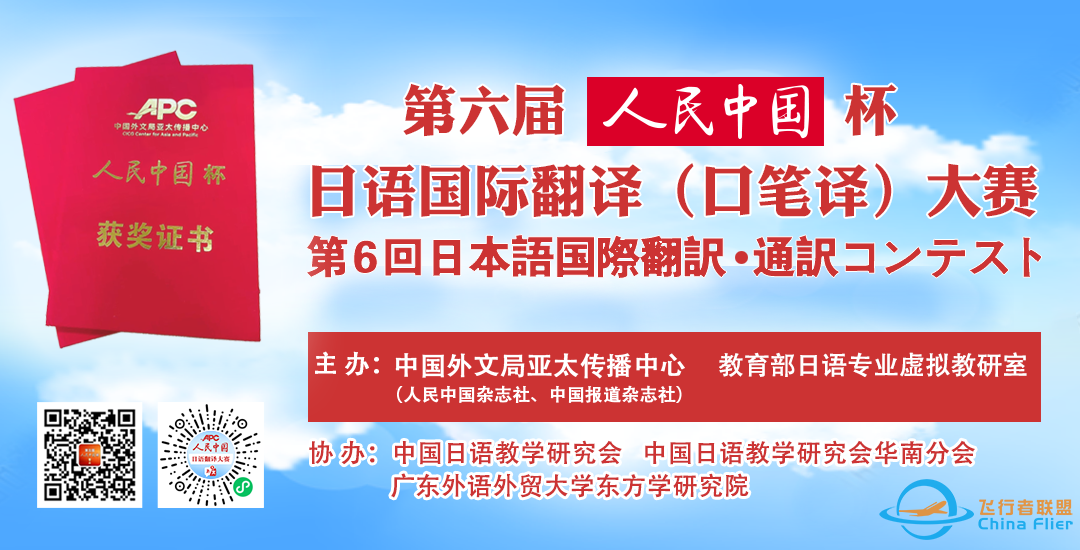 外教有声双语|日本参与开发的木星探测器成功发射、财务大臣支持导入数字货币等w9.jpg