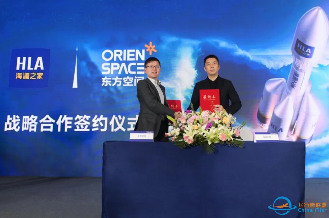 成为东方的SpaceX?这家商业航天企业在中国航天大会亮出首箭w3.jpg