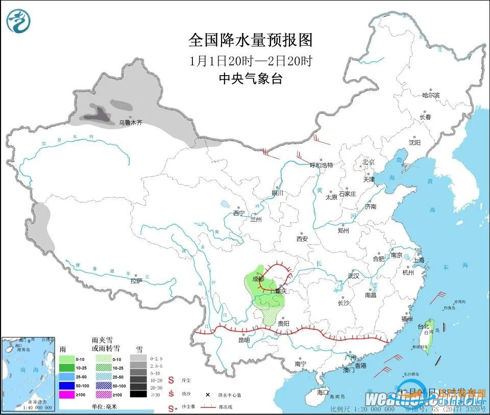 早安太空 · 网罗天下 | 中央军委印发《现役军官管理暂行条例》及相关配套法规w2.jpg