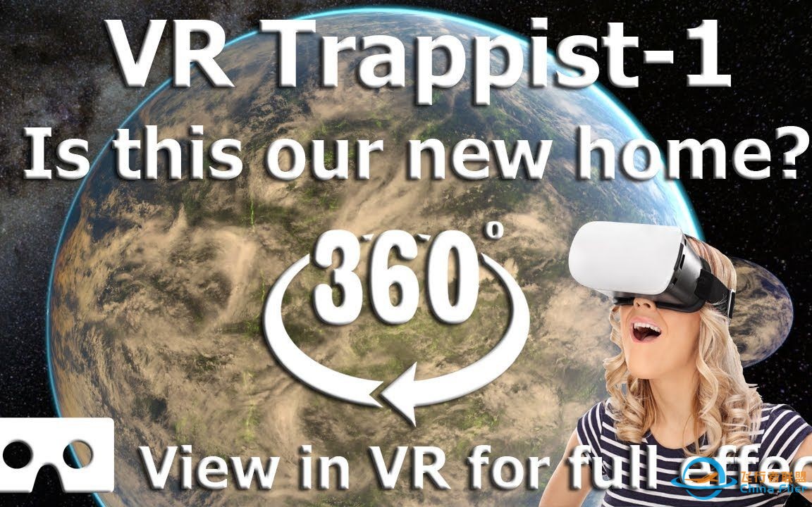 【360° VR】Trappist-1地外星系之旅-1.jpg